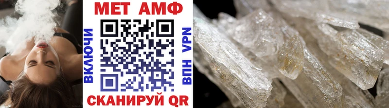 сколько стоит  Кольчугино  Метамфетамин Methamphetamine 