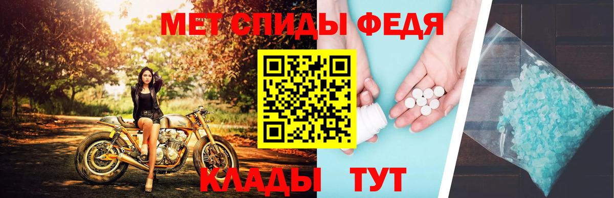 Первитин кристалл  Вход с VPN  Кольчугино 
