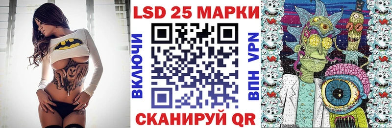 Марки N-bome 1,8мг  наркота  Кольчугино 