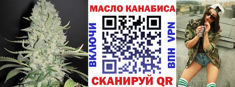 Дистиллят ТГК гашишное масло купить цена OMG Кольчугино
