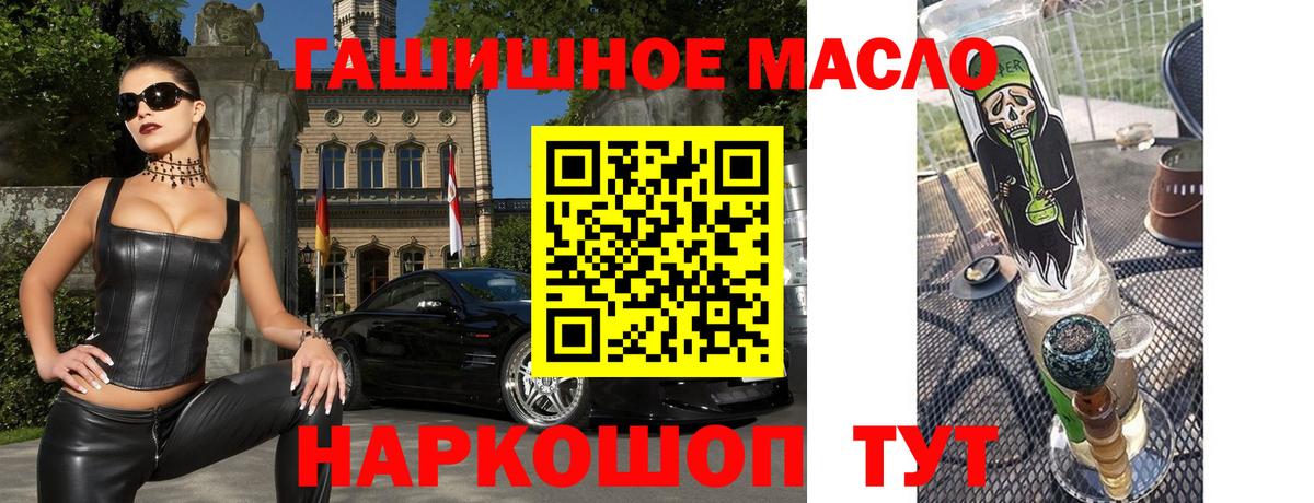 Дистиллят ТГК вейп Кольчугино