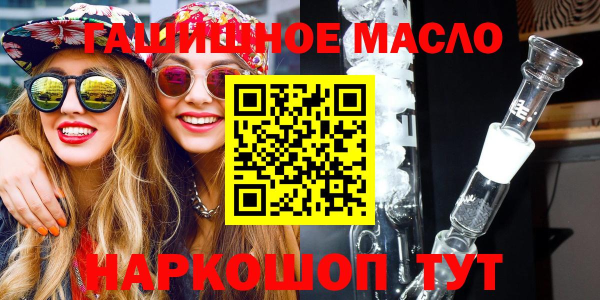 Дистиллят ТГК вейп  Вход с VPN  Кольчугино  Дистиллят ТГК Wax 
