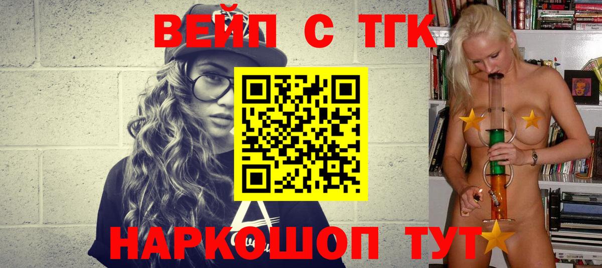 A-PVP СК кристаллы  Вход с VPN  Магазин наркотиков  Кольчугино  ГАШИШ  Каннабис  Кокаин  Меф   MDMA 