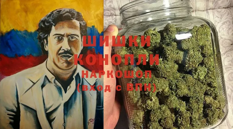 Канабис LSD WEED  наркошоп  Кольчугино 