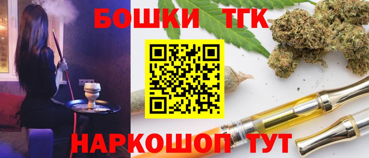 Марихуана гибрид Кольчугино