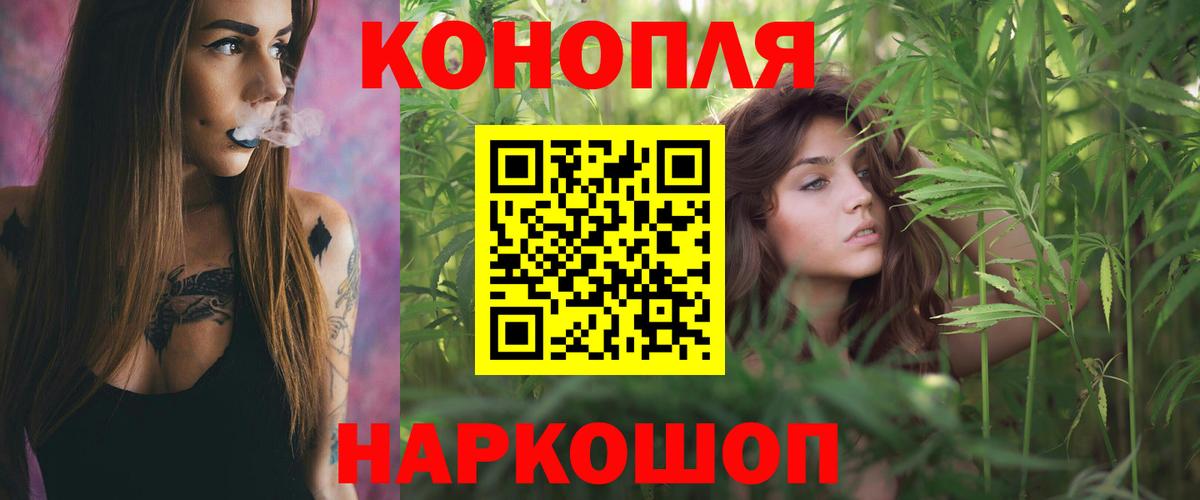Шишки марихуана White Widow  Вход с VPN  Кольчугино  Марихуана марихуана  Марихуана AK-47 
